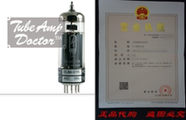 Tube Amp Doctor EL84 STR Premium Selected Vacuum Tube Matc