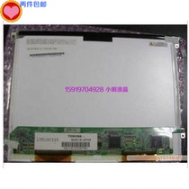 Shenzhen long-term supply Toshiba 10 4 inch high split screen LTM10C320 LED industrial control screen LTD104KA1S