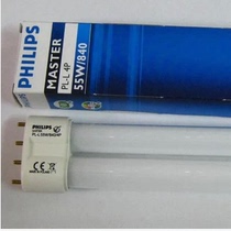  PHILIPS MASTER PL-L 4P 55W 840 H-TYPE FLAT FOUR-PIN ENERGY-SAVING LAMP TUBE FULL LENGTH 58CM