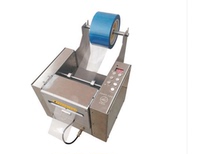 Automatic gum paper cutting machine ZCUT-120 adhesive paper machine adhesive tape protective film cutting machine width 20-120mm