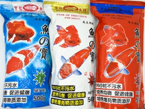 Baolong fish treasure fish jewel goldfish koi fish food growth brighter spirulina feed 500g