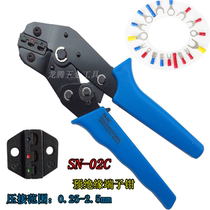 Pre-insulated Y-shaped round fork-shaped U-shaped wiring cold-pressed terminal pliers wire connector wire ear crimping pliers SN-02C