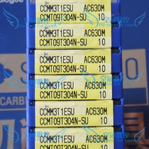 Original imported Sumitomo CNC blade CCMT09T304N-SU AC630M AC530U difficult to cut material