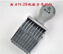 Sony N-28 number printed Shiny character high 7MM printed production date Chapter 8 digits adjustable digital seal