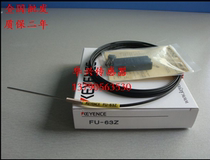 High precision KEYENCE FU-63Z Kienz optical fiber original imported wire warranty for two years