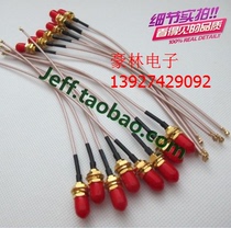 IPX transfer antenna jumper IPX (IPEXUFL) to SMA female (SMA-K outer screw inner hole)