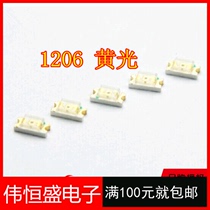 1206 yellow yellow yellow light LED patch 3216 light emitting diode SMD brand new yellow 1K=50 yuan