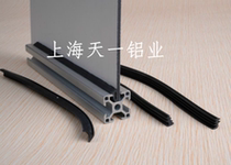 Aluminum alloy profile door frame Press strip glass sealing strip door panel pressure strip rubber soft Press strip filling strip