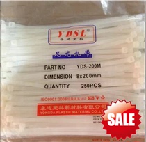 8 * 200mm cable tie self-locking nylon cable ties 8x200mm nylon cable ties 250 per pack