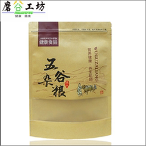 General Style Five Valley Mill House Packing Bag Grocery Powder Bag Cattle Root Ground Large Bag Approb. 2 Cati Powder 50 One group