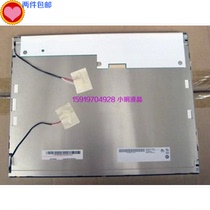 AUO15 inch industrial LCD screen G150XG03 V3