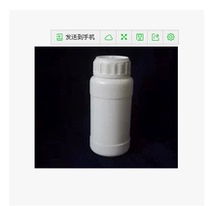 Plastic bottle 200ml liquid bottle PE bottle 200ml water bottle 200g white solid bottle big bottle