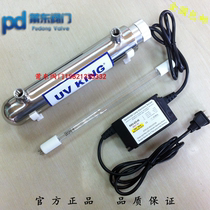 Manufacturer direct sales 30W small power ultraviolet sterilizer for domestic stainless steel high-quality UV sterilizer