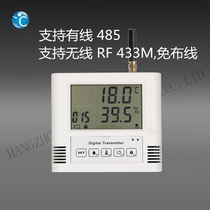 Warehouse workshop wireless temperature and humidity meter wireless temperature and humidity sensor temperature and humidity transmitter sound and light alarm