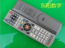 Zhejiang Dongyang digital TV set-top box remote control Dongyang digital TV remote control Original Chip