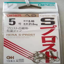 Japans original fashion fishing gear Oona OWNER fish hook new old paragraph 10777
