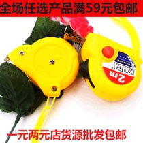 2 meters cm inch ruler steel tape ruler 2 meters box ruler tape measure measuring ruler plastic shell Ruler 2 yuan shop