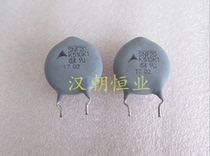 SNF20K510K1 B72220U3511K503V87 Original imported varistor
