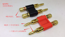 Double row banana plug Pure copper gold-plated Larry banana plug terminal block two-piece banana plug