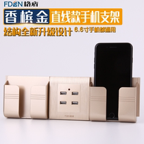 Wall mobile phone holder USB charging socket personality creative wall adhesive universal mobile phone charging Holder Holder