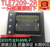 Kinkona ) TLE7209 - 2R Automotive engine computer valve idling valve control chip can be directly shot