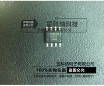 Gincona) brand new original dress ER97238 FR9723B LCD screen drive IC quality assurance