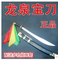 Longquan Taiji knife semi-soft semi-hard knife sound knife martial arts performance morning exercise stainless steel unopened blade