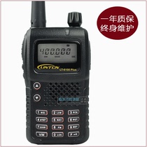 Smart Walkie Talkie LT-6100PLUS Amateur Civilian Counter Outdoor Driving Tour Hotel Handheld Walkie Talkie