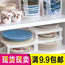 Japan can be superimposed kitchen shelf layered finishing rack sink storage rack cabinet pot shelf storage rack