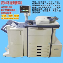 Toshiba 6540c multi-function high-speed laser digital A3 color copier Thick paper duplex printing Copy scanning