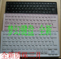 The new SONY PCG-3E1T 3E2L 3E2T 3G1T 3E3T 3E4T 3C2L 3C4N keyboard