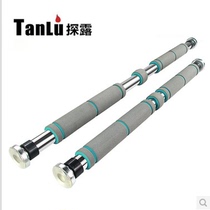 Door horizontal bar fitness pull-up equipment home indoor horizontal bar wall horizontal bar parallel bar pull-up horizontal bar