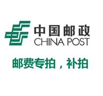 Postage compensation link