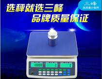 Shanghai Three Peaks ACS-D21 Electronic Scale Weight Scale Electronic Scale Electronic Balance Sampling Screw Scale