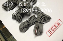  5m temperature sensor 2m sensor cable New Asia thermostat probe cable NA610NA810 NA210