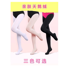  Ethnic dance childrens dance socks skin-friendly elastic white ballet practice pants Student body womens socks tights with socks