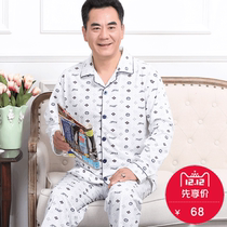 Pure cotton mens long-sleeved pajamas for the elderly and the elderly father father spring and autumn plus size thickened home service suit winter