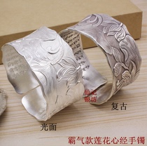 Pure Artisanal Yunnan Snowflake Silver Embossed Lotus Lotus Leaf Silver Bracelet 999 Pure Silver Foot Silver Wide Face Inscribed With Heart