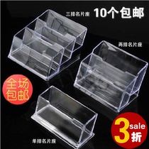 10 single-cell two-grid three-grid business card case Holder acrylic organic plastic transparent business card holder