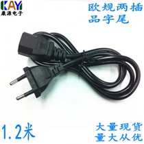 Power cord European standard suffix two round insert suffix European gauge two plug suffix VDE product tail straight head power cord