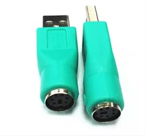 USB to PS2 adapter USB male head to 6Pin female keyboard mouse converter head