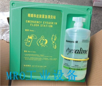 Honeywell 946ml single bottle eye flushing liquid with domestic backplane industrial chemicals emergency eye washer