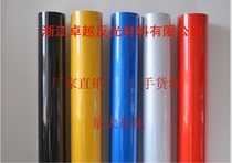 3100 domestic advertising grade a reflective film reflective sticker material engraved