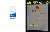 Biotics Research Gastrazyme 90 tab