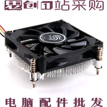 Skywind 1155 all-in-one copper core radiator 1U server small chassis HTPC ultra-thin cooling fan