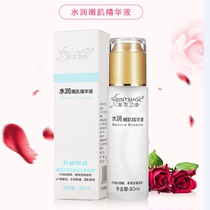 Skin care Products Mens and womens student creams Hydrating moisturizing Moisturizing brightening skin tone Autumn and winter facial essence