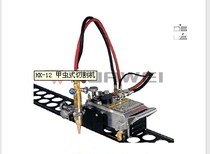 Supply Shanghai Warwick HK-12 Beetle Cutting Machine