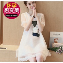 Pregnant Woman Summer Clothing Dress Dress Fashion Style Net Red New Summer Han Edition Suit Short Sleeve Pure Cotton Loose Dress Spring Dress