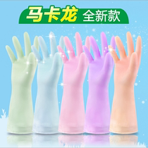 Washing dishes gloves housework cleaning latex thin rubber gloves kitchen brush bowl washing clothes plastic leather gloves durable