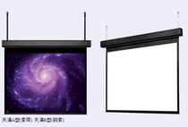 gandview Skyshow self-winding screen (16:9) Original factory original agent